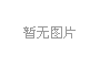 物业工程部年终总结